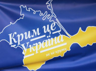 В аннексированном Крыму появилась украиноязычная газета