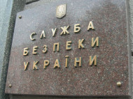 «Одесское коммунальное предприятие выписало условия тендера под российского производителя» – СБУ