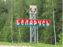 Все поездки украинцев в Беларусь оперативно отслеживаются российской ФСБ