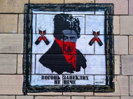 Институт национальной памяти готовит заявление в полицию и прокуратуру об уничтожении памятников истории на Грушевского