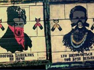 4 сентября начнется восстановление уничтоженных граффити "Иконы Революции"