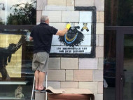 В Киеве закрылся мебельный салон, со стен которого пропали революционные граффити 
