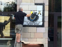 В Киеве закрылся мебельный салон, со стен которого пропали революционные граффити 