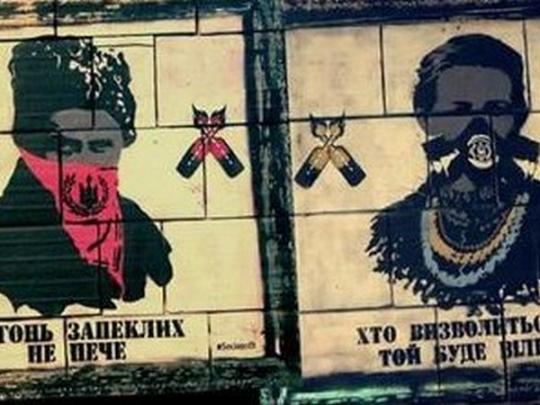 Граффити «Иконы Революции» в центре Киева предлагается повысить в статусе