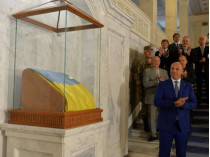 Экспозиция «Флаг Украины»