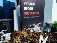 Дело о госизмене Януковича: по просьбе адвоката заседание суда перенесли