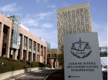 Европейский суд в Люксембурге