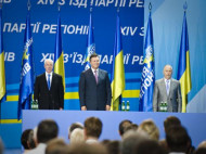 Окружной административный суд Киева принял к рассмотрению иск о запрете Партии регионов