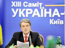 Виктор ющенко: «мы уже так привыкли к свободе, что просто не замечаем всех преимуществ, которые она предоставляет! »