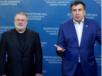 Саакашвили и Коломойский