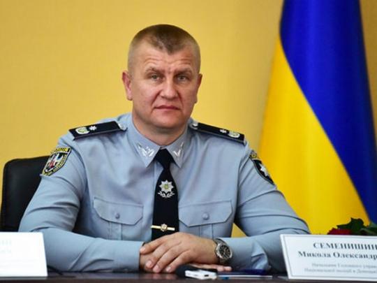 В полицию Донецкой области назначен новый руководитель (фото)