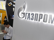 Верховный суд Украины не принял жалобу «Газпрома» на штраф АМКУ 