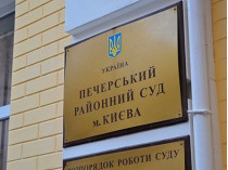 Выдворение из Украины брата Саакашвили приостановлено судом