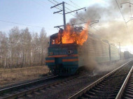 Под Киевом во время движения загорелся локомотив пассажирского поезда