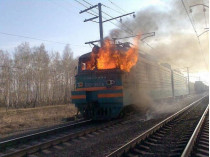 Загорелся поезд