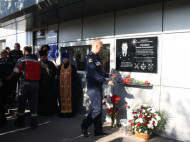 В прифронтовой Авдеевке появилась мемориальная доска в память о погибшем спасателе (фото)