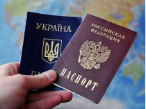 Украинцам станет еще проще получить российское гражданство