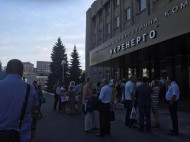 В ГПУ прокомментировали обыски в «Укрэнерго» (фото, обновлено)