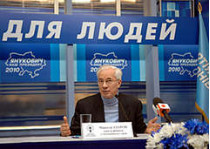 Николай азаров: «темпы падения экономики украины достойны занесения в книгу рекордов гиннесса»