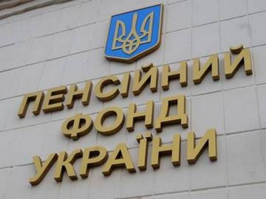Перерасчет пенсий в Украине могут провести «задним числом»