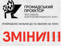 На фестивале короткого метра в Николаеве одним из победителей стал фильм о покушении на Саакашвили