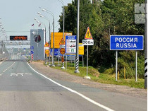 Российско-беларусская государственная граница