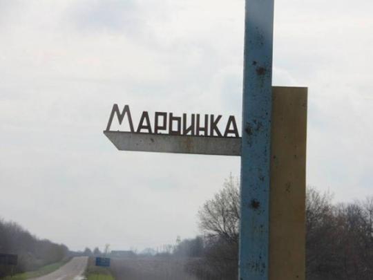 На въезде в Марьинку