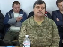 В Днепре начались слушания апелляции на приговор генералу Назарову