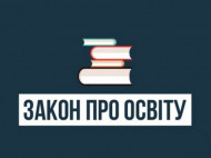 Закон об образовании: правительство Венгрии решило отомстить Украине 