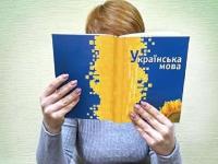 учебник украинского языка