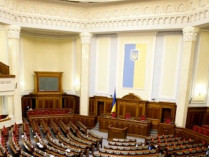 Законопроект о реинтеграции Донбасса появится в парламенте 4 октября