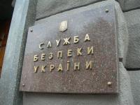 Сотрудники СБУ проводят обыски в подразделениях Львовского горсовета (видео) 