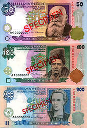 С 1 января начнут изымать из обращения купюры номиналом 50, 100 и 200 гривен, выпущенные в 1996 и 2001 годах