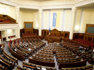 Парламент отложил до 5 октября рассмотрение законов о реинтеграции Донбасса