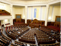 Депутаты отложили до 5 октября рассмотрение законов о реинтеграции Донбасса