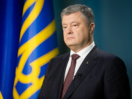 «Украина вернется к вам»: Порошенко прокомментировал принятие Радой законов о Донбассе (видео)