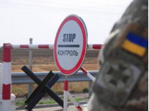 Россия согласилась на переговоры по вопросу о пропавших украинских пограничниках