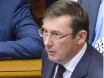 «Расследование дела Януковича и команды будет доведено до конца» – Луценко