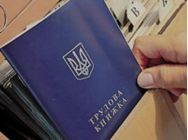 В Украине появится система отслеживания трудоустройства выпускников