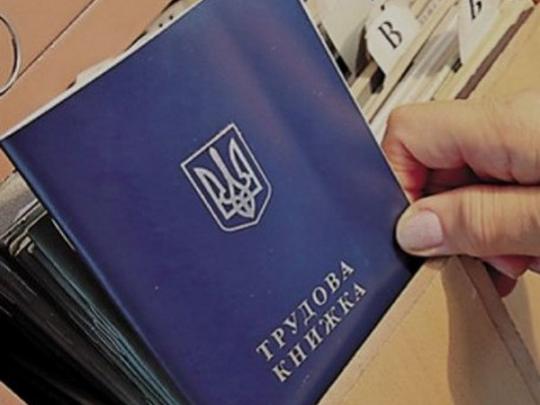 В Украине появится система отслеживания трудоустройства выпускников