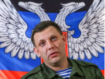 Захарченко заявил, что задержанные на территории «ДНР» украинские «диверсанты» будут расстреляны