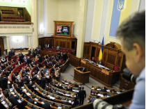 Верховная Рада внесла изменения в Госбюджет на 2017 год