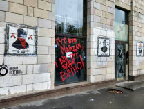 В центре Киева восстановили уничтоженное граффити «Иконы революции» (фото)