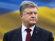 Порошенко отметил наградами участников украинского освободительного движения