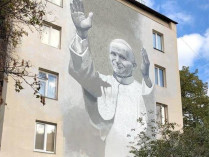 В Киеве появился мурал с Папой Римским Иоанном Павлом II