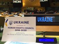 Украина избрана в Совет ООН по правам человека