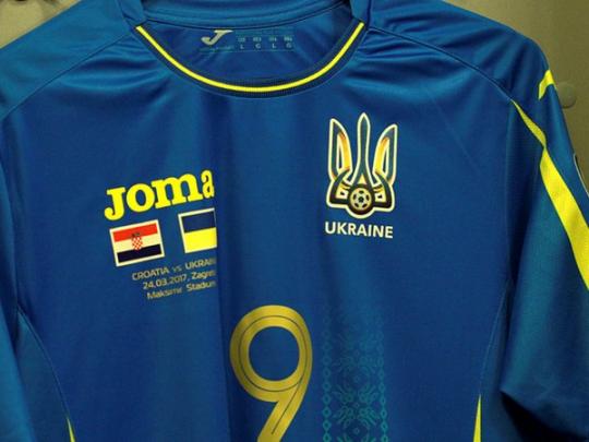 форма сборной Украины по футболу