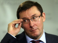 «В Украине нужно создать службу финансовых расследований» – Луценко