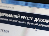 Суд не разрешил публиковать е-декларации сотрудников СБУ 
