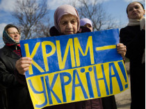 Акция крымских татар